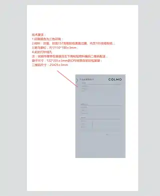 Midea美的 CFBJ5-6050电热水器钛白金COLMO晶钢双胆